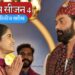 Aashram Season 4 Release date: टीजर हुआ रिलीज, क्या गिरफ्तार होगा बाबा निराला?