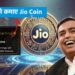 क्या आपके पास Jio Coin है? कैसे और कहां उपयोग करें? एक क्लिक में जानें 3 इंटरनेट चलाइए और कमाइए Jio Coin! जानिए कैसे कर सकते है इससे कमाई