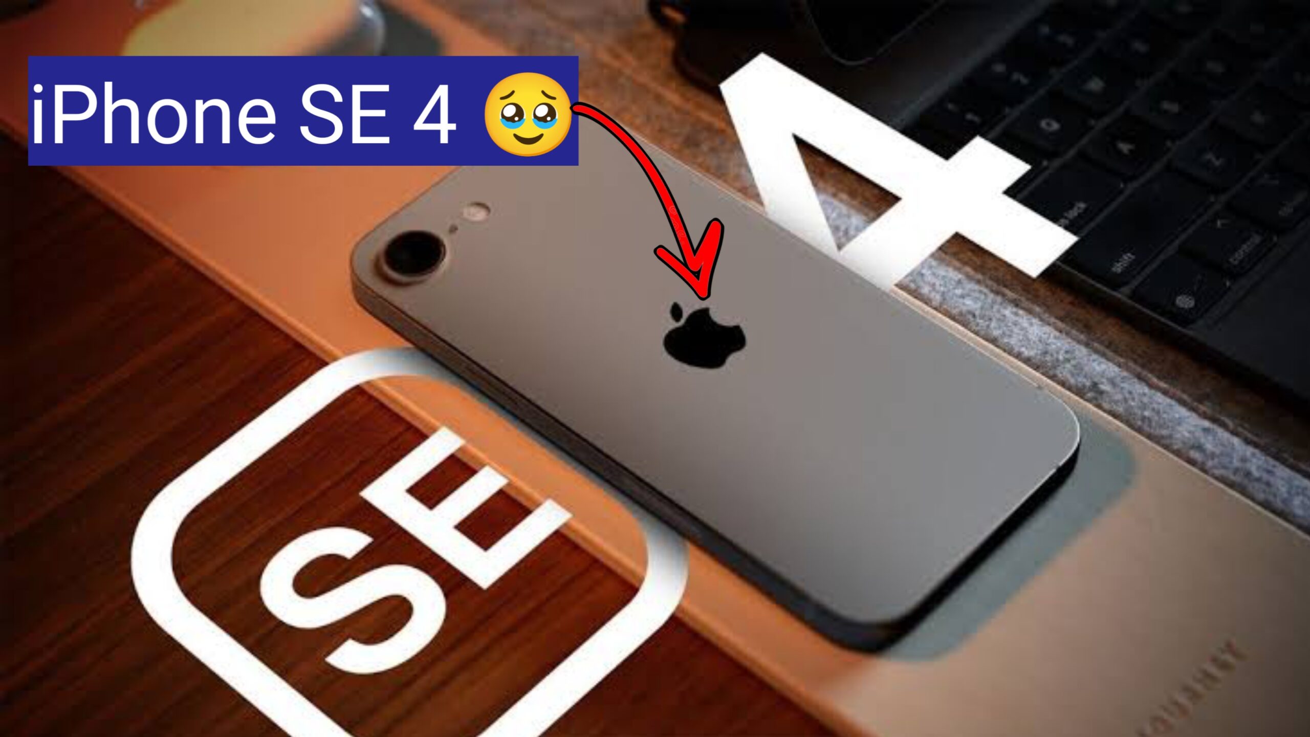 iPhone SE 4 : आज लॉन्च होने की उम्मीद, कीमत और फीचर हुए लीक