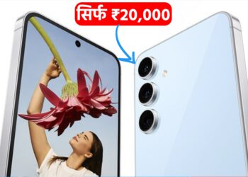Samsung Galaxy S24 FE अब 20 हजार रुपये में, Flipkart के New ऑफर से पाएं बजट में 'नो टेंशन' डील!