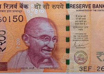 RBI ने जारी की नई गाइडलाइन, अब 200 रुपये का नोट नहीं होगा वैध! जानिए क्यों! | RBI Latest Update