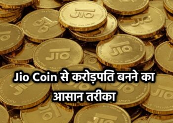 मुकेश अंबानी का बड़ा तोहफा Jio Coin से करोड़पति बनने का धाकड़ तरीका