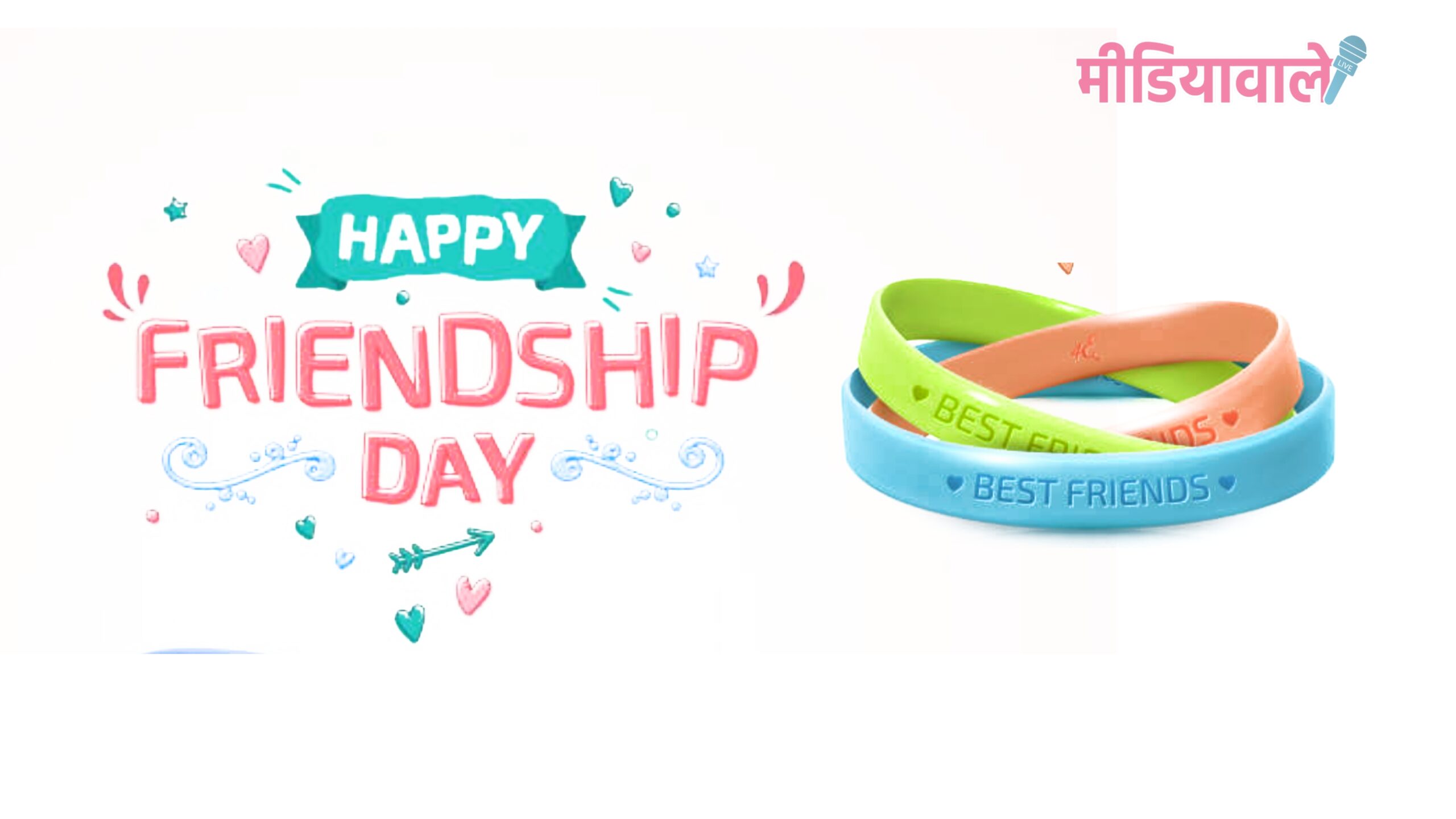 Friendship Day 2025 : जानें तारीख, इतिहास, दोस्ती का महत्व और बहुत कुछ