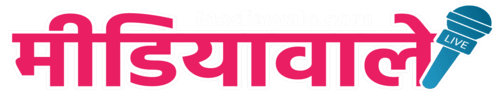 Mediawale